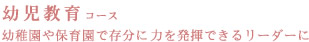 �c������R�[�X