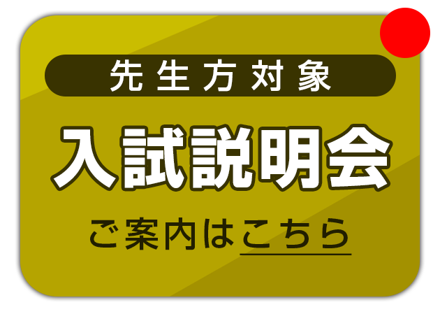 お知らせ画像