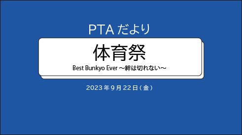 ブログ画像