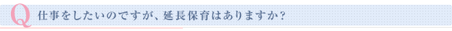 モンテッソーリ教育の目的と方法