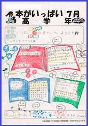 河本さん作品