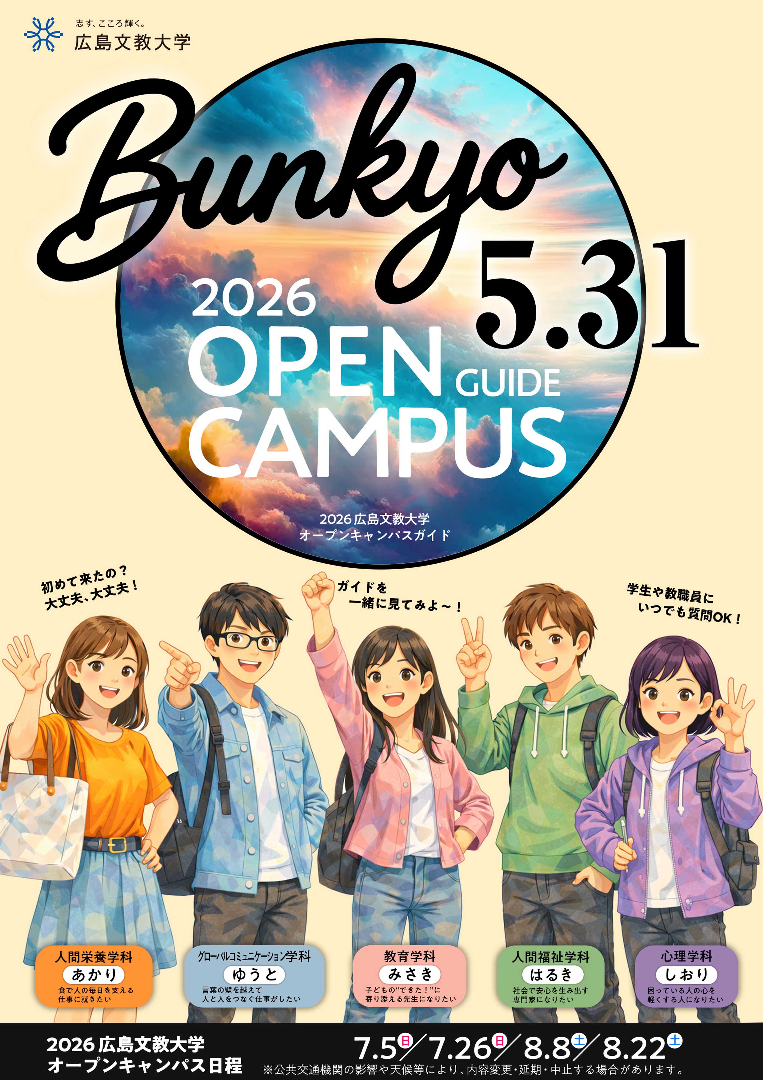 ページ1