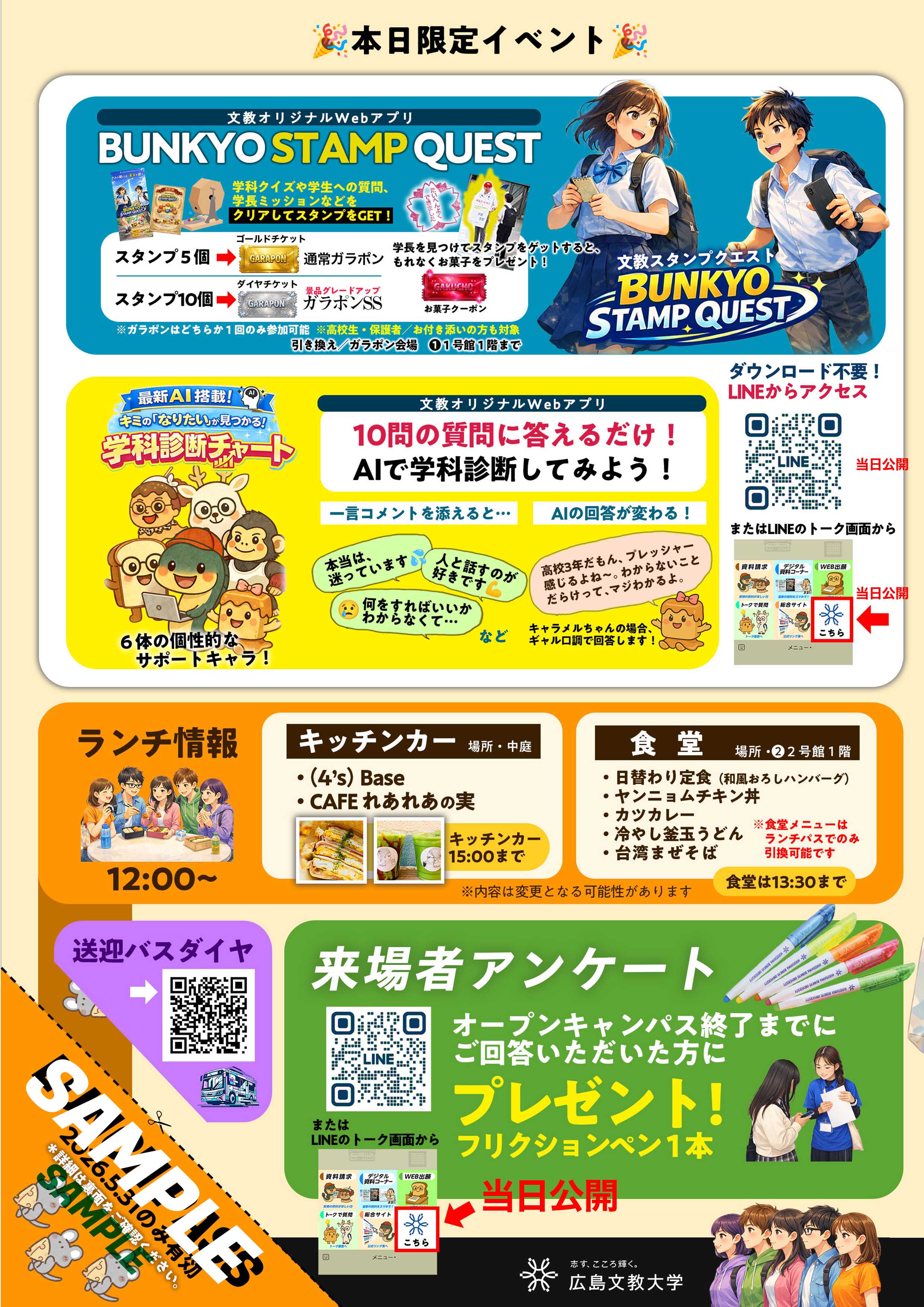 ページ4