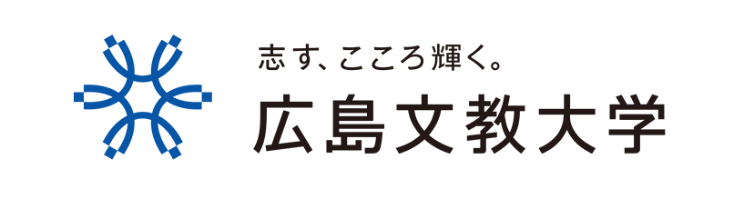 広島文教大学