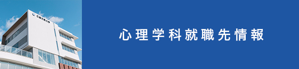 イベント報告一覧