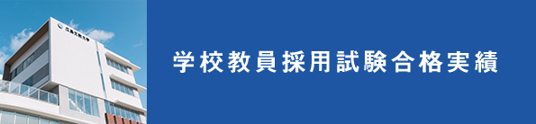 イベント報告一覧