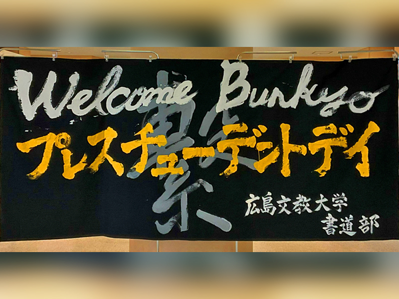 2月