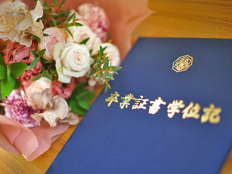 3月