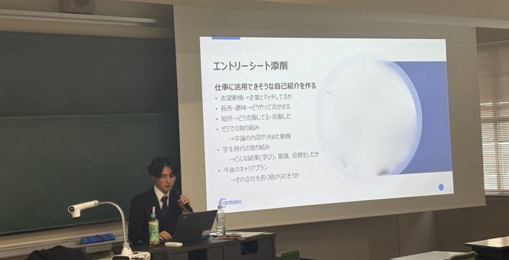「就活駅伝」を開催しました！