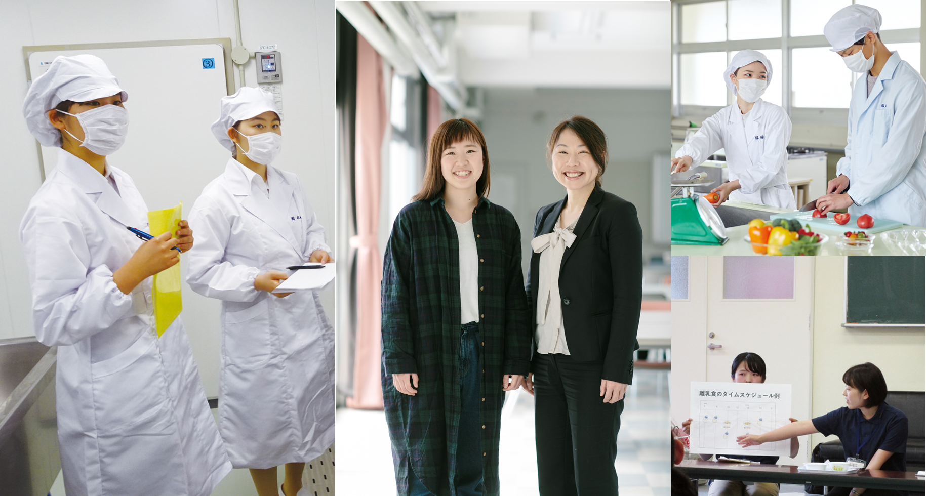 教育学科 初等教育専攻