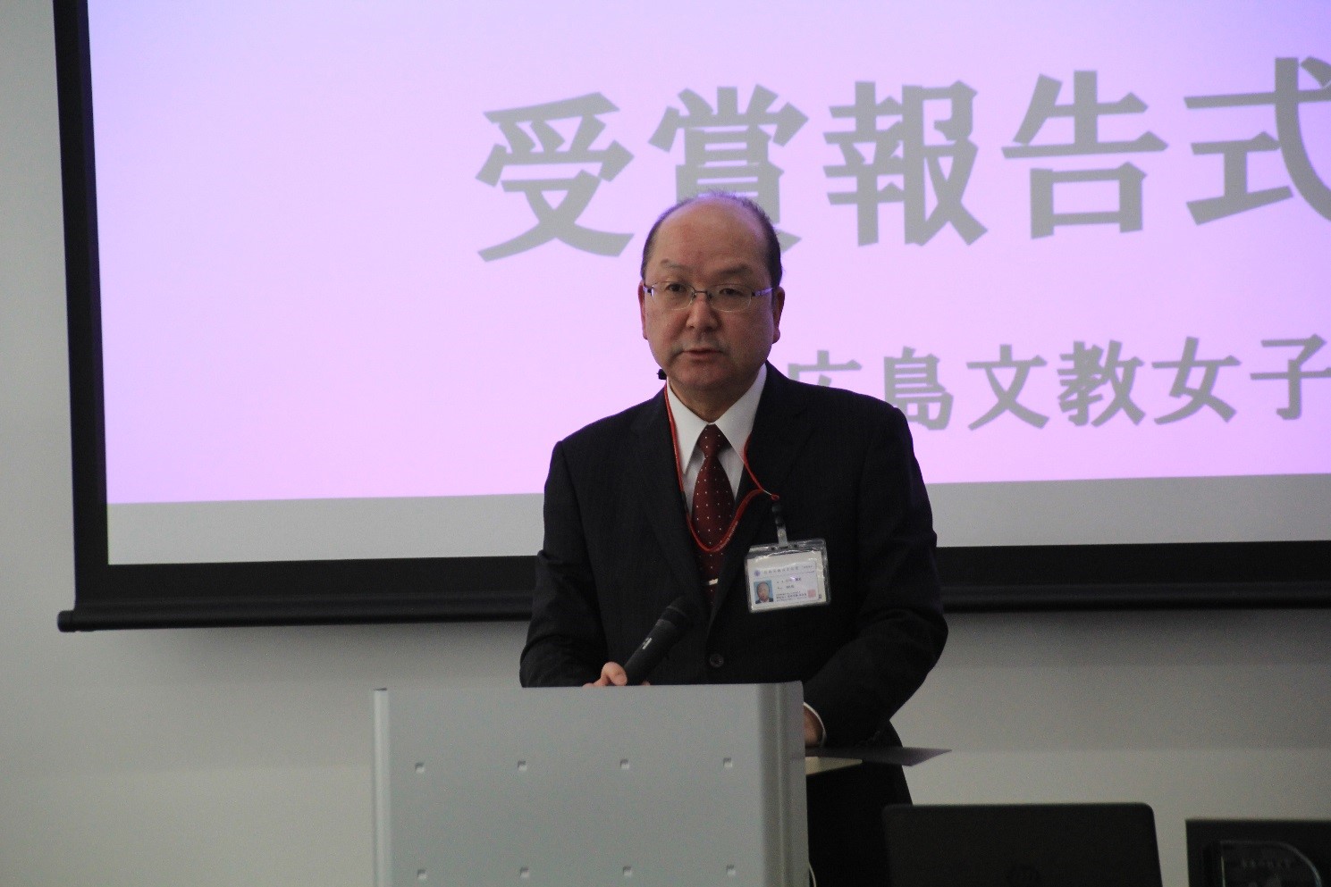 教職センター・小川雅史先生が「未来の教室賞」を受賞しました | 広島