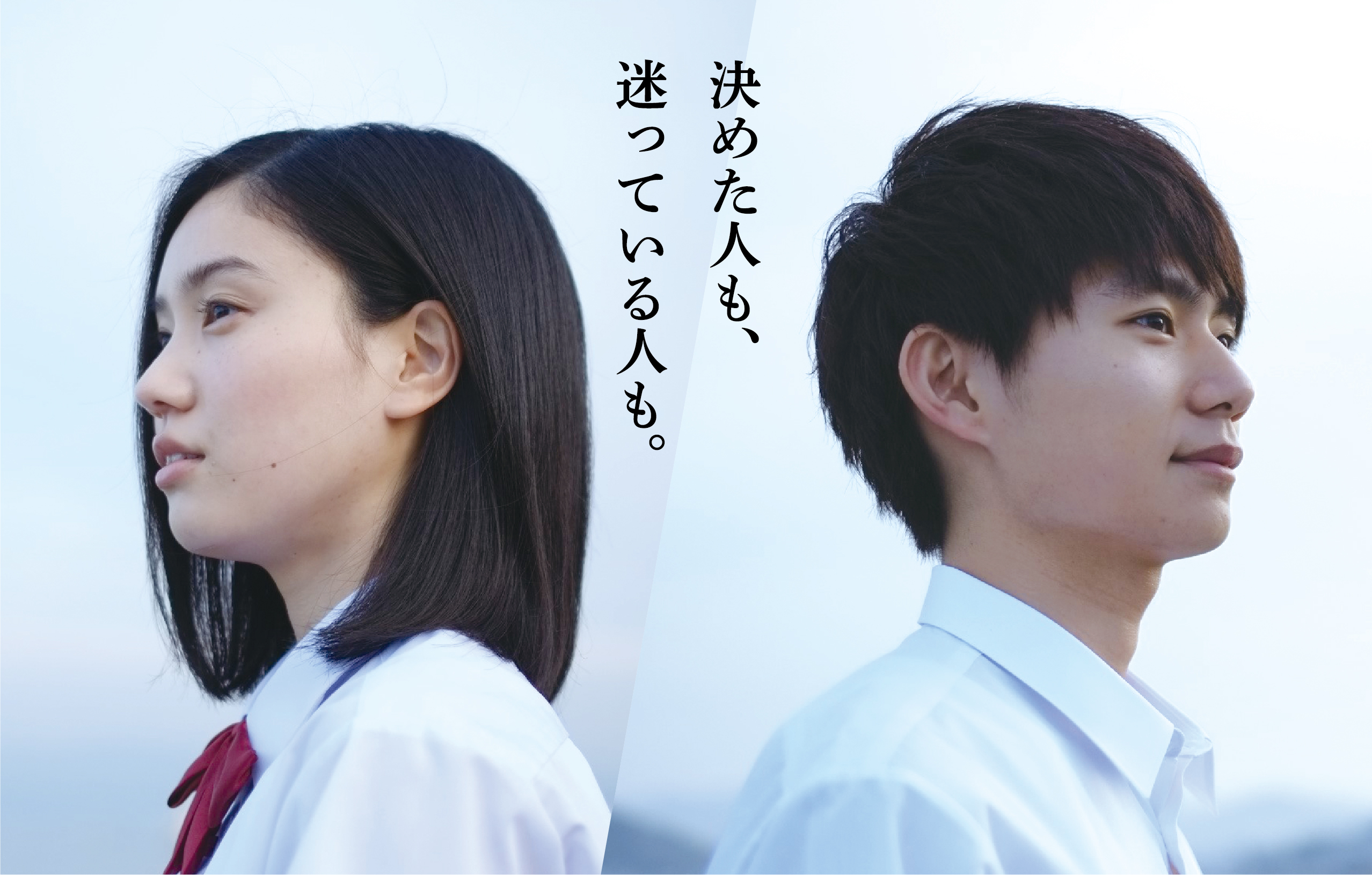 2023OPENCAMPUS情報