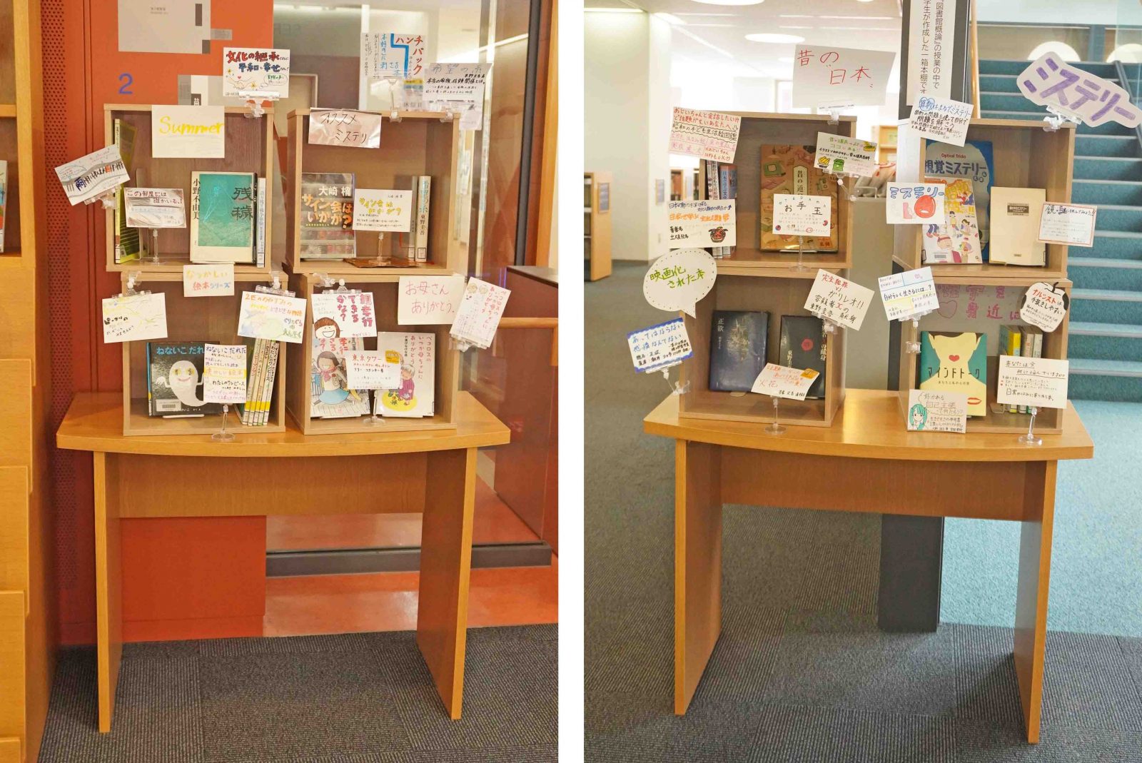 「図書館概論」で展示「一箱本棚」を作成しました | 広島文教大学