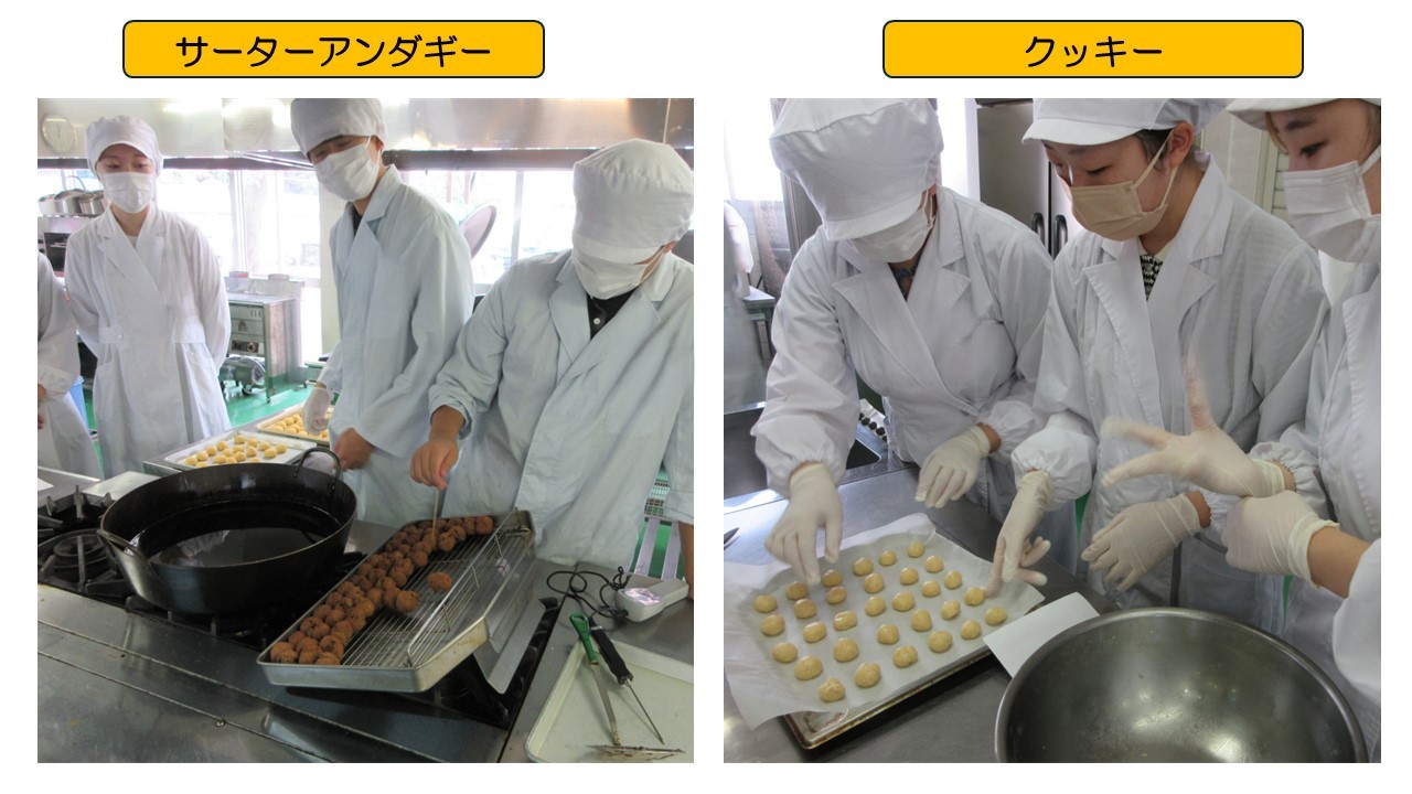 文教祭で酒粕を使ったスイーツを販売します！ | 広島文教大学