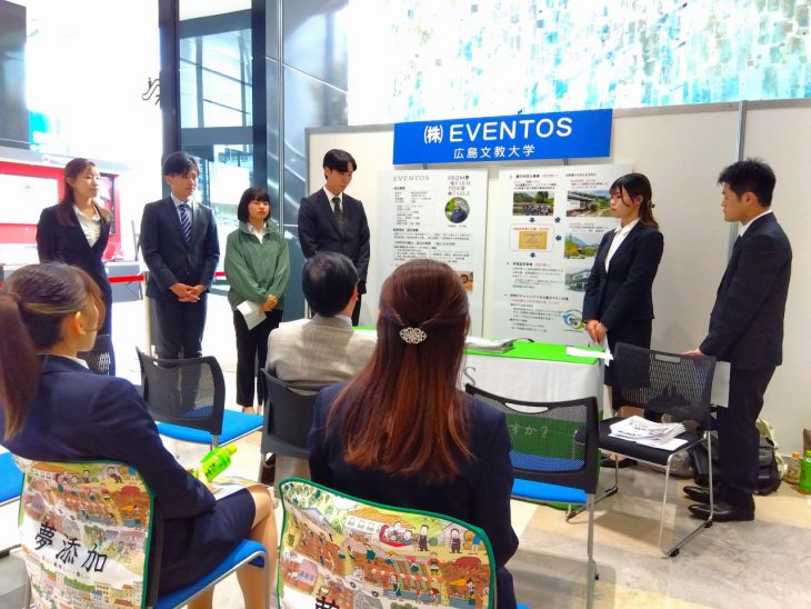 学生による企業紹介コンテストで「優秀賞」を獲得