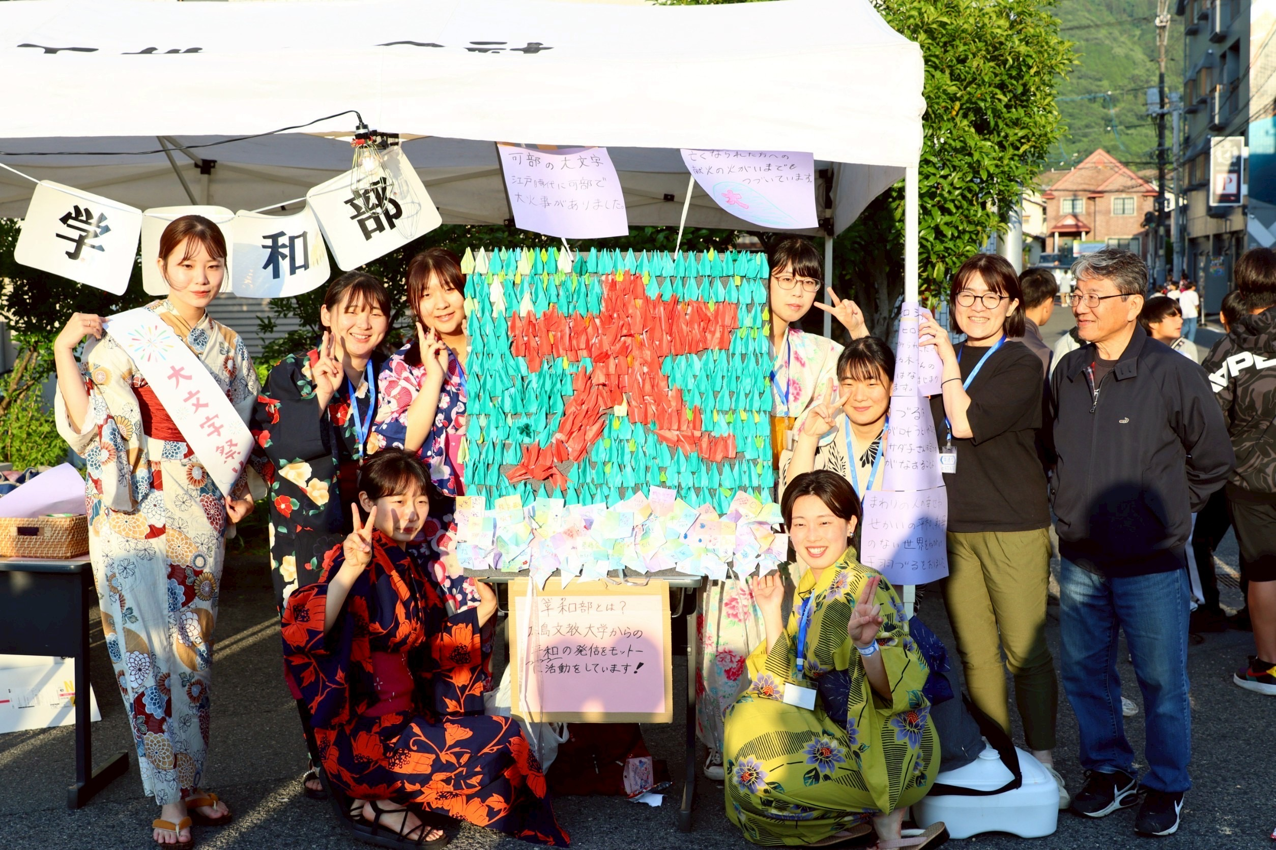 中国新聞掲載＞噂通りの大文字祭り！本学学生の活躍！ | 広島文教大学